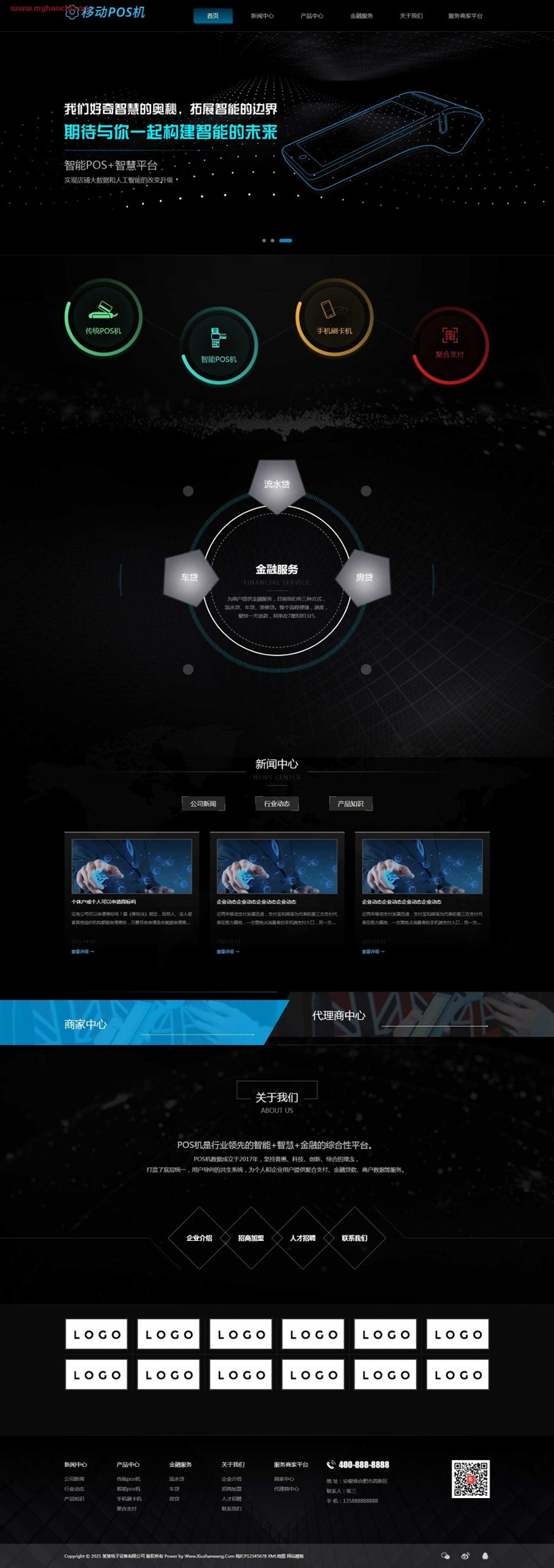 图片[1]-POS机移动刷卡机自适应网站源码 dedecms织梦模板-万源库