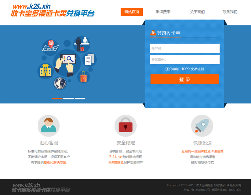 图片[1]-JAVA游戏支付源码 通用游戏支付平台程序-已对接正在运营的免签支付平台-万源库