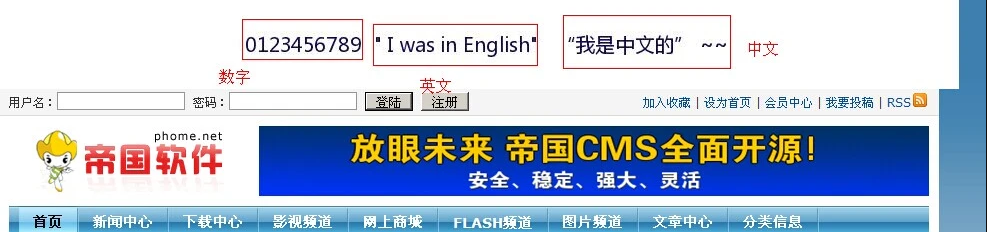 图片[2]-帝国CMS任意字段转换为图片插件，支持中文英文数字生成，文章标题，电话号码、QQ号码均可-万源库