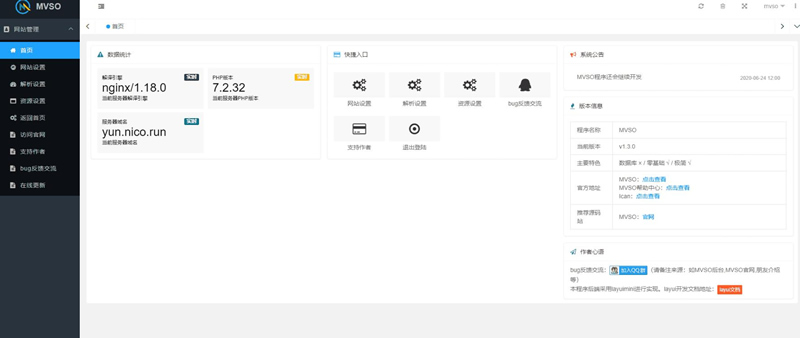 图片[2]-【MVSO影视程序源码】影视自动采集+魔改超强SEO+自定义苹果cms资源站接口-万源库