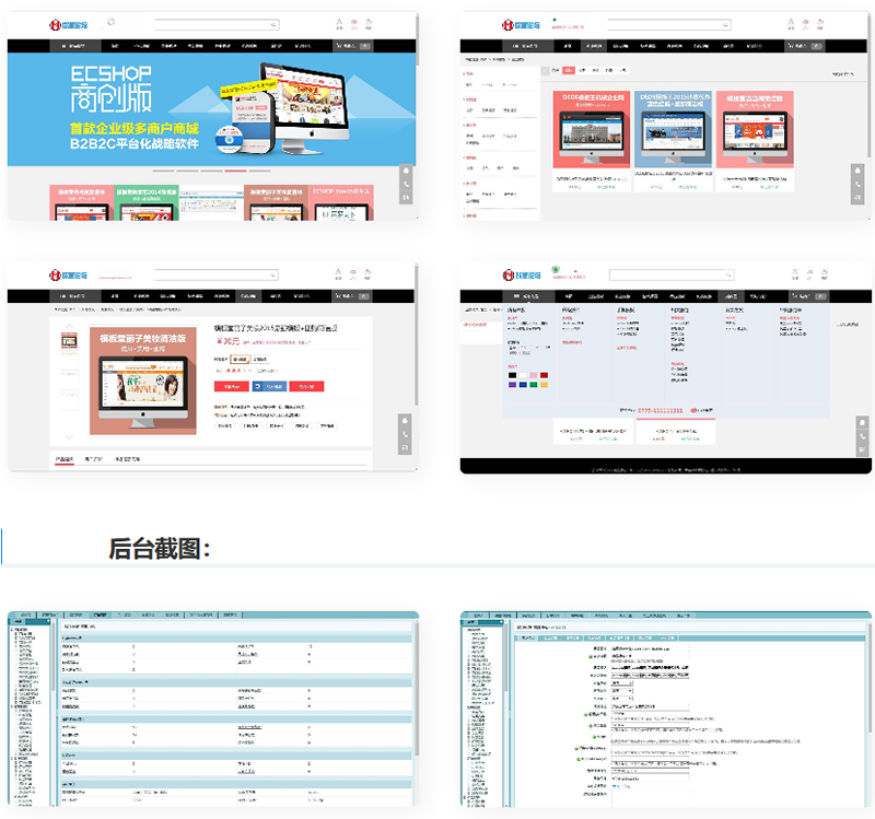 虚拟资源素材商品交易平台网站源码-万源库