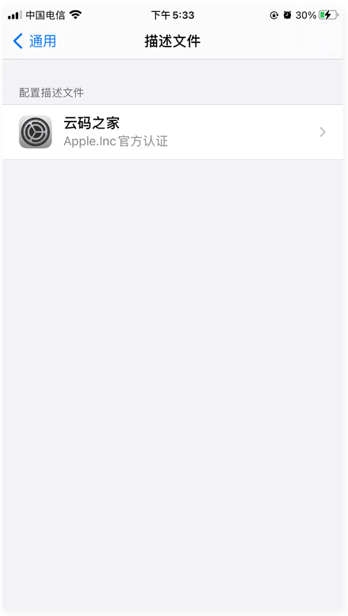 图片[1]-打包分发源码 很好用的一款打包免签分发平台+搭建说明-万源库