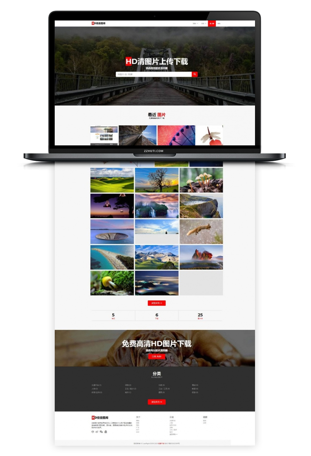 图片[1]-新版《美图吧》美图壁纸图库图片上传分享下载整站站源码 带会员系统-万源库
