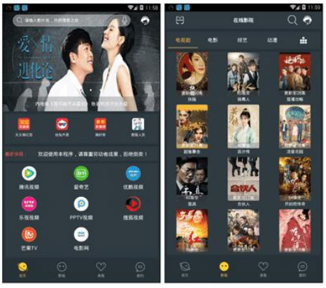图片[1]-【影视APP源码】带直播功能与代理系统 带有独立后台 【包含所有E4A类库】 ThinkPHP核心-万源库