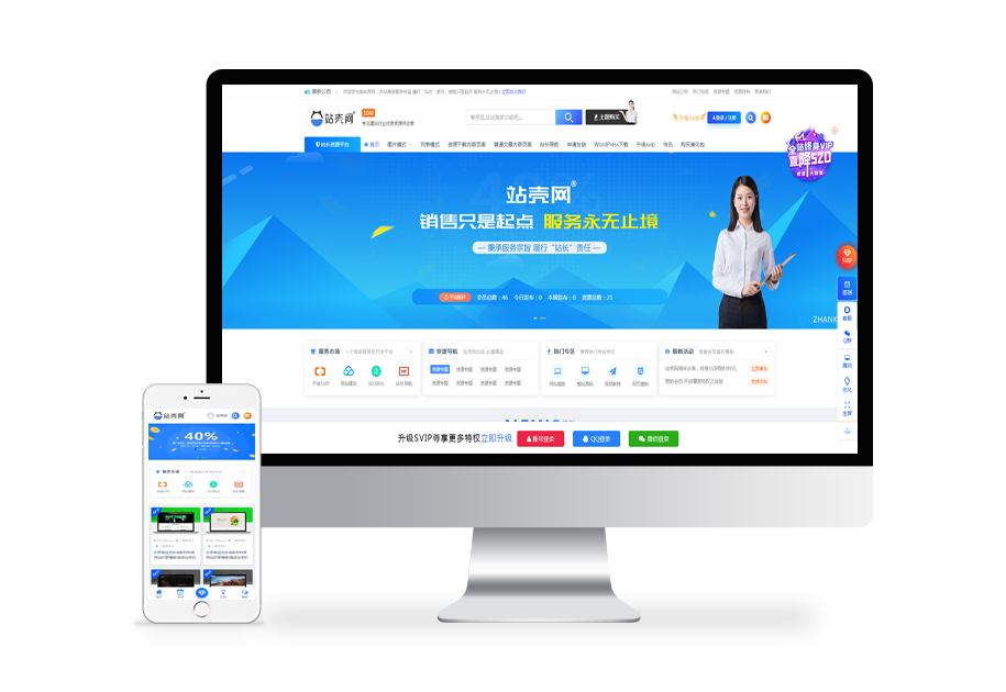 图片[1]-ripro8.7免授权版+极致子WordPress主题破解版jizhi-chlid-v5.6-zhankr-万源库