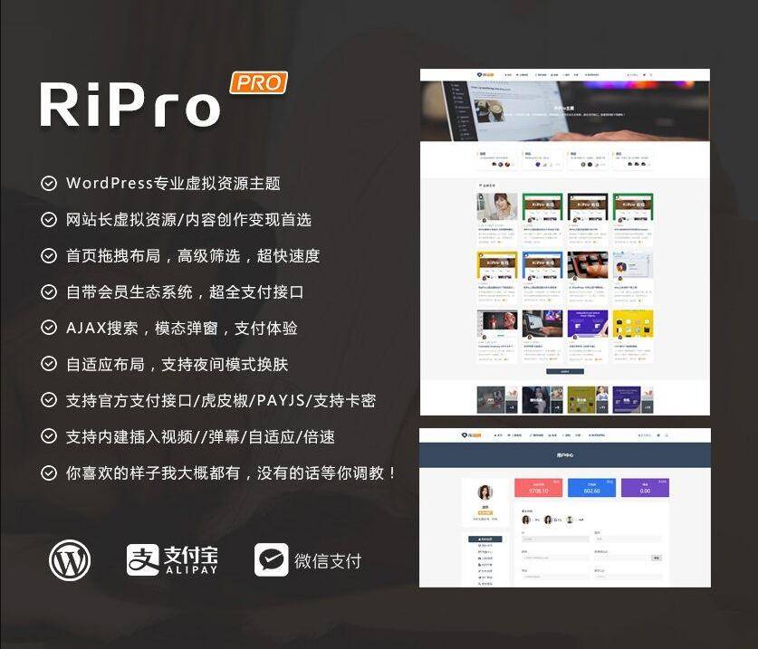 图片[1]-ripro8.7日主题破解版 WordPress主题-万源库