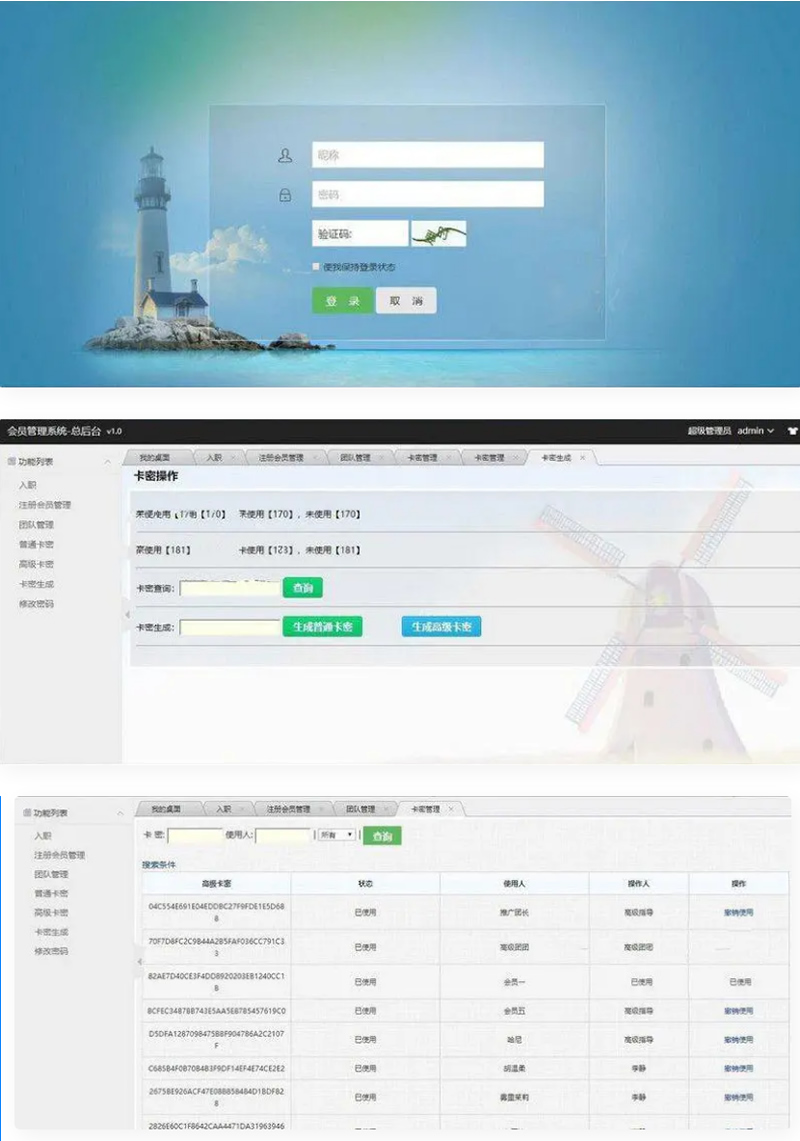 【裂变推广系统】客户2K订制精品网站营销推广裂变式系统根据邀约链接申请注册兑换密卡系统-万源库