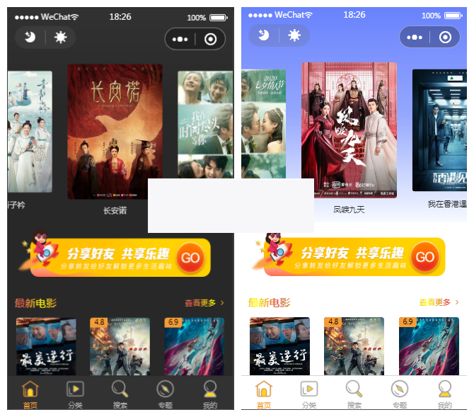 图片[1]-最新全解密无授权影视小程序电影小程序 流量主广告费 提供苹果CMS接口-万源库