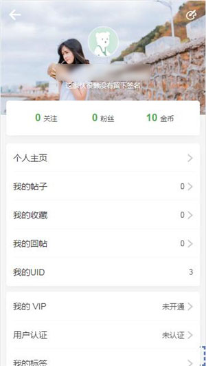 图片[7]-HYBBS论坛社区ND_Mobile手机模板v2.7.2-万源库