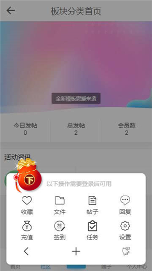 图片[3]-HYBBS论坛社区ND_Mobile手机模板v2.7.2-万源库