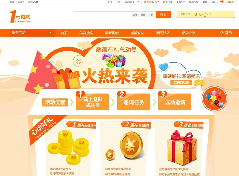 图片[3]-PHP云购源码 带机器人,带控制,/带教程,带破解说明-万源库