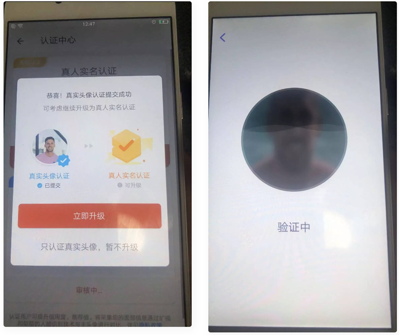 图片[1]-OPPO R9S实名认证源码 过探探,DNF,滴答司机,等刷机包-万源库