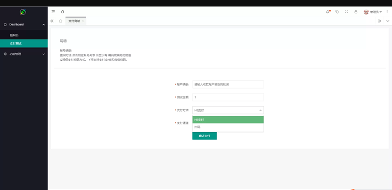 图片[1]-商业源码QQ币,YY币,充值支付系统源码-万源库