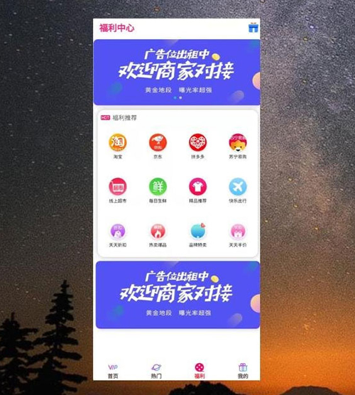 图片[1]-全新优化UI稳定影视双端源码 thinkphp内核-万源库