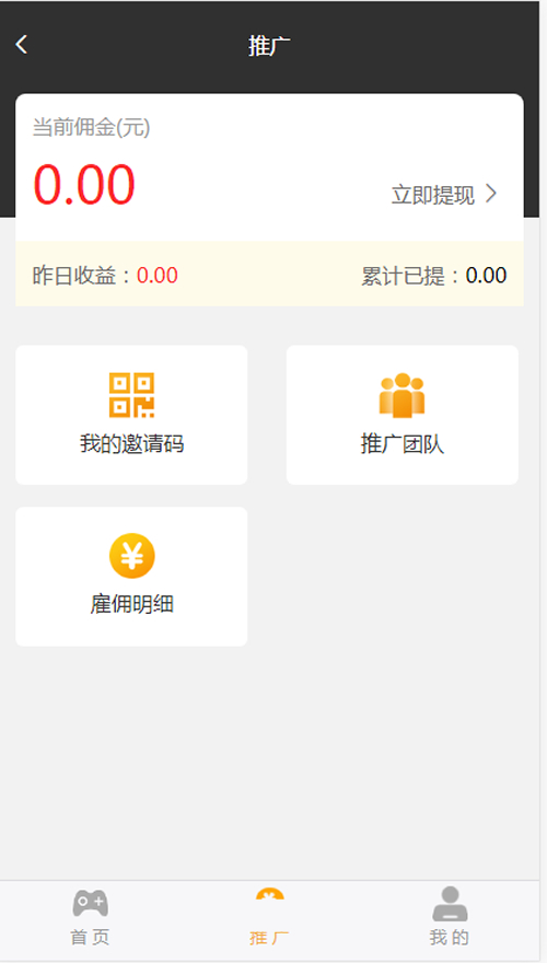 图片[2]-掌趣电竞游戏源码 电竞娱乐平台-万源库