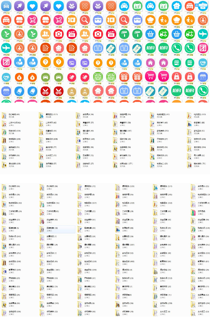 图片[1]-小程序公众图标素材6113个菜单栏素材-万源库