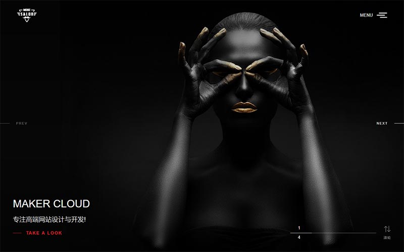 响应式滚屏摄影相册类网站源码 dedecms织梦模板  (自适应手机版)-万源库