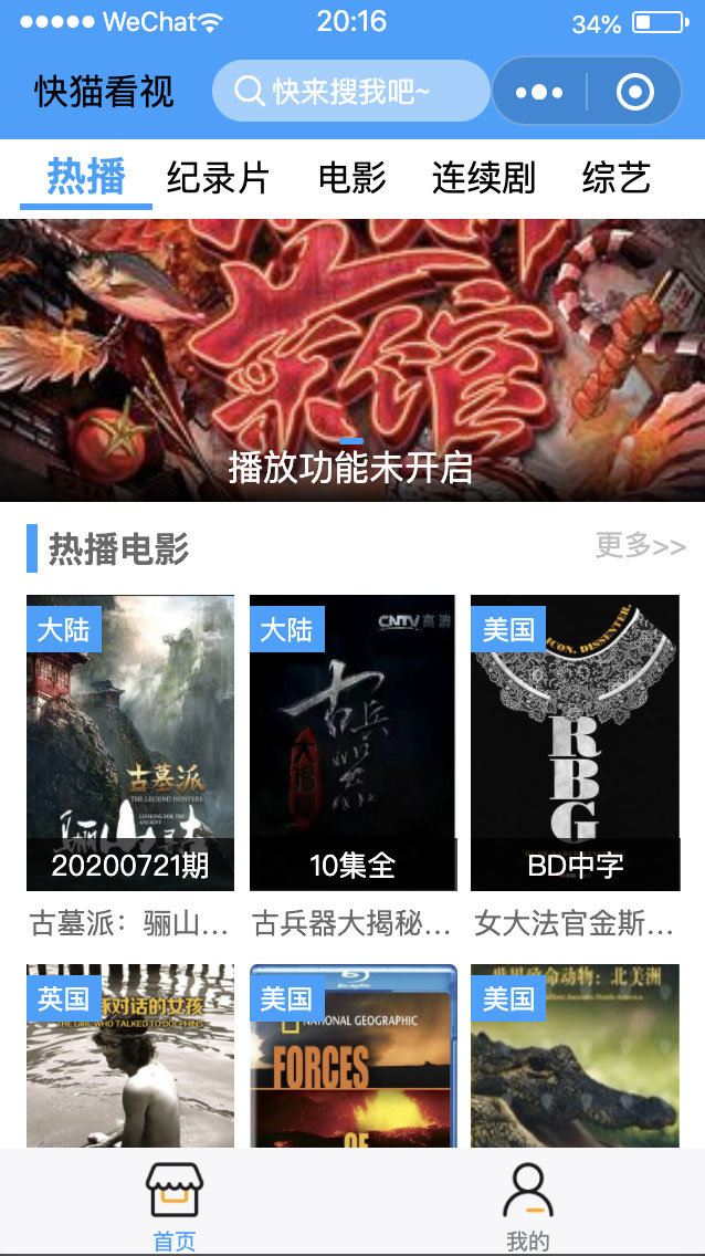 图片[1]-苹果cms后台影视微信小程序源码 带视频教程-万源库