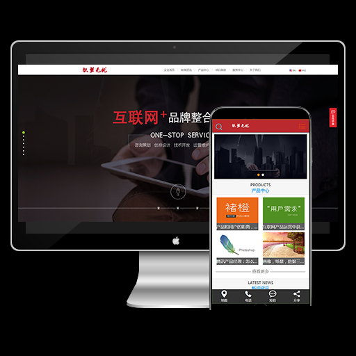 最新(带手机端)中英双语高端炫酷网络设计科技公司源码 dedecms织梦模板-万源库