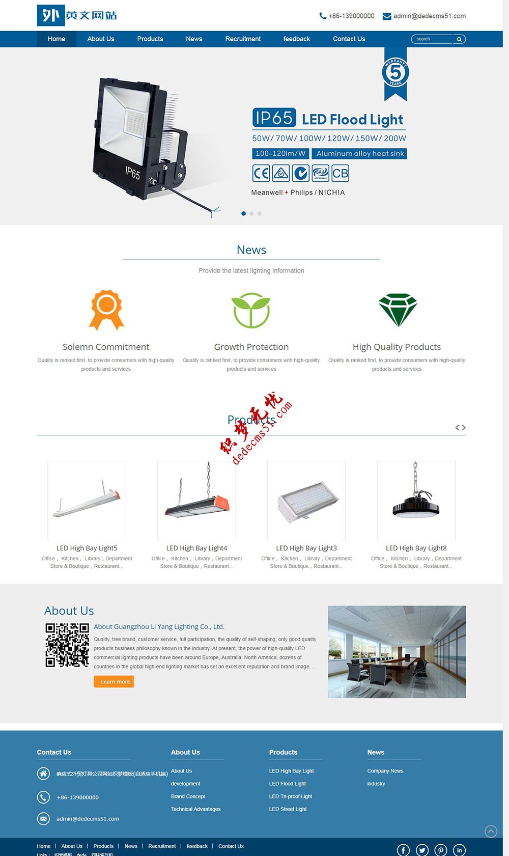 图片[2]-响应式外贸灯具机械电子英文网站源码 织梦dedecms模板 (自适应手机)-万源库