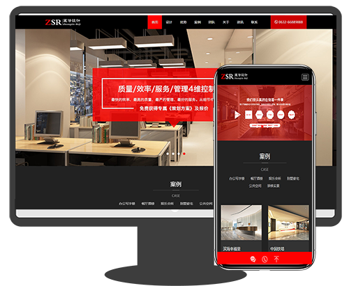 响应式装饰设计装潢装修公司建筑装饰公司网站源码 织梦dedecms模板(自适应手机)-万源库
