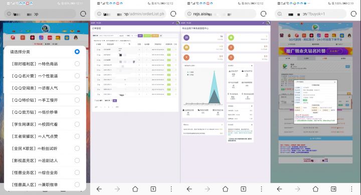 图片[1]-【发源码】祥云自助下单系统源码[对接免签支付+多模板切换]-万源库