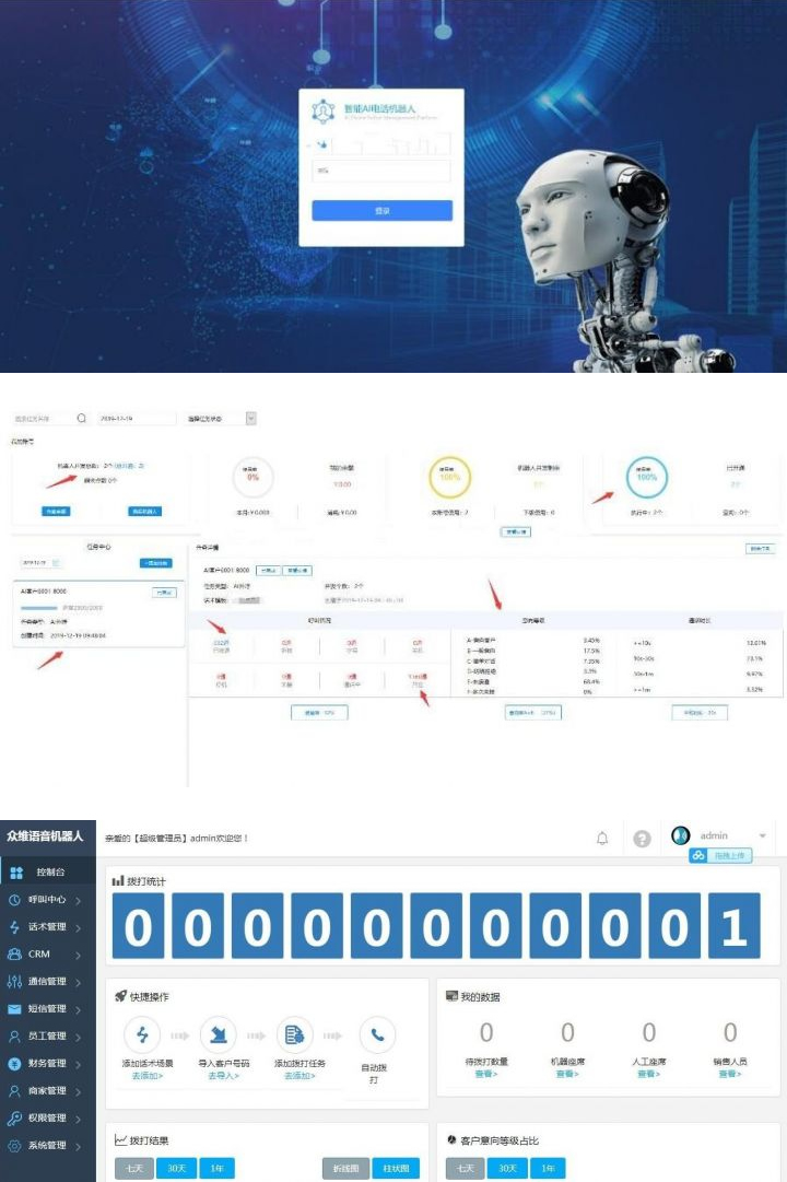 图片[1]-AI语音电销智能机器人[支持人工跟进+内附安装教程]-万源库