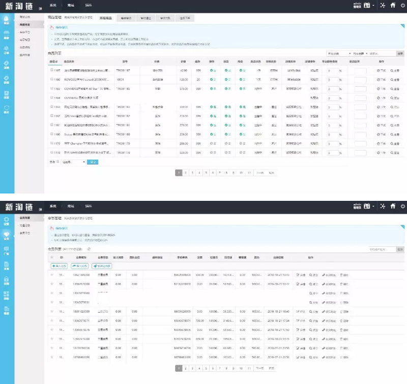图片[3]-【亲测完整】新淘商城全网独家全开源/商城/认筹/商家入驻/三级分销/带教程 互站价值23000元-万源库