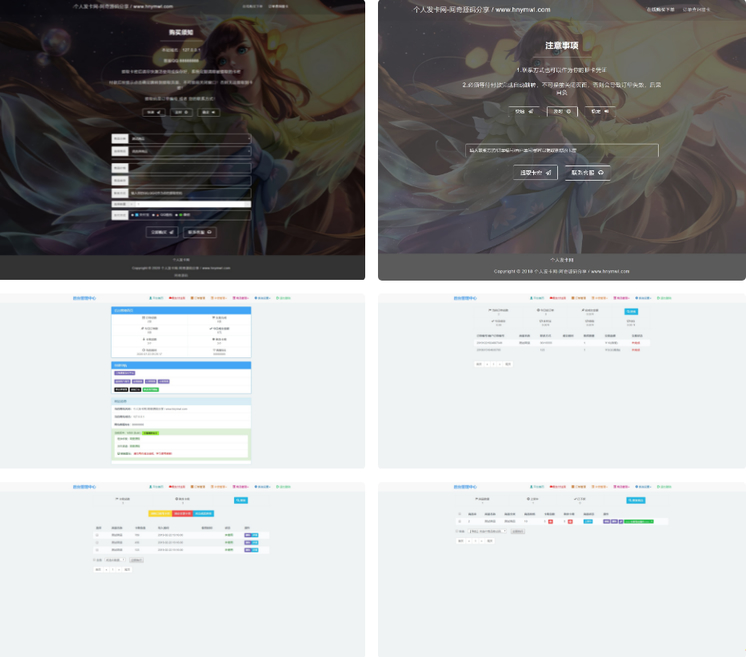 图片[1]-个人发网源码王者荣耀v2.0自适应H5源码已解密点卡销售平台-万源库