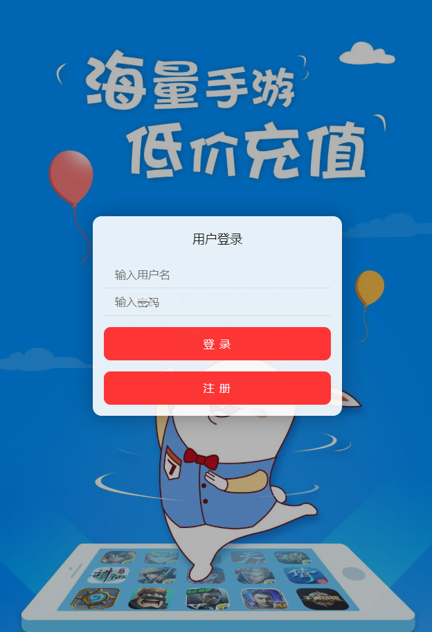 图片[2]-【独家修复】GM后台包站系统+码支付+代理系统+优化版管理后台+84款某站GM游戏-万源库