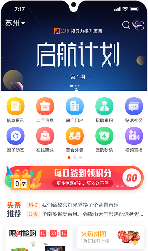 图片[2]-火鸟地方门户v5.5源码运营版带圈子动态+加即时通讯-万源库