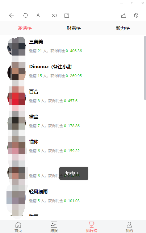 图片[3]-【修复优化版】12月最新亲测修复支付网关早起打卡源码/带教程/支付已接/优化扫码流程-万源库