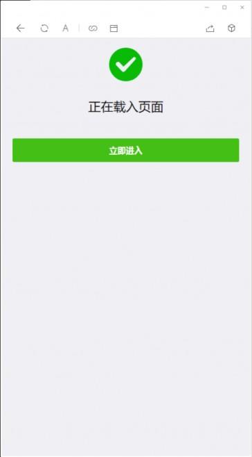 【亲测可用】11月最新更新2020年微信域名防封系统|微信域名防屏蔽系统|QQ域名防红系统|QQ域名防封系统-万源库