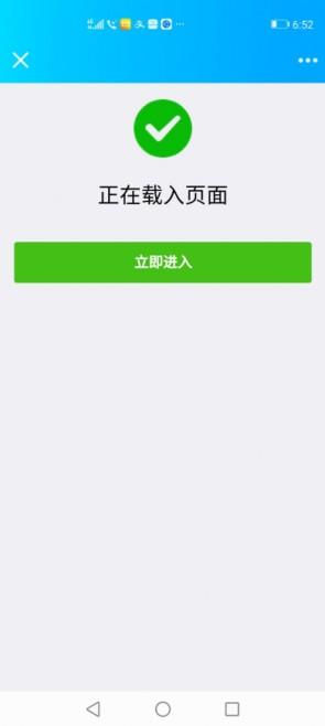 图片[3]-【亲测可用】11月最新更新2020年微信域名防封系统|微信域名防屏蔽系统|QQ域名防红系统|QQ域名防封系统-万源库