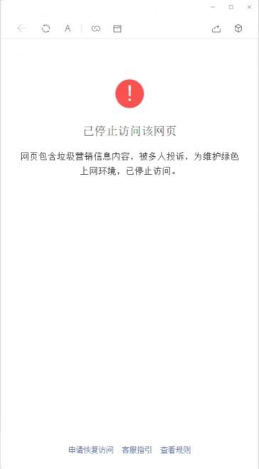 图片[2]-【亲测可用】11月最新更新2020年微信域名防封系统|微信域名防屏蔽系统|QQ域名防红系统|QQ域名防封系统-万源库
