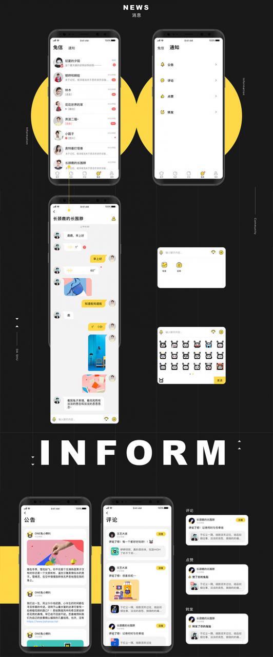 图片[4]-原生社区交友婚恋视频即时通讯双端APP源码 ONE兔2.0版-万源库