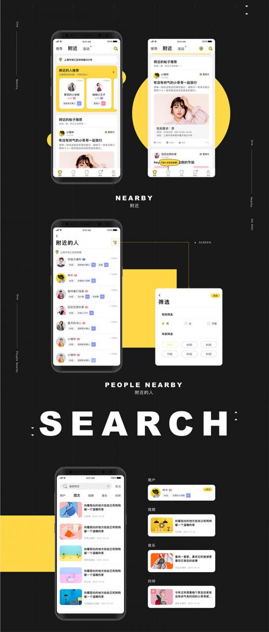 图片[3]-原生社区交友婚恋视频即时通讯双端APP源码 ONE兔2.0版-万源库