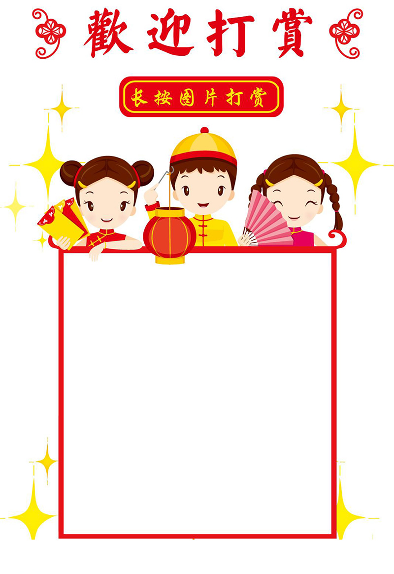 支付宝微信QQ收款码二维码合成三合一源码-万源库