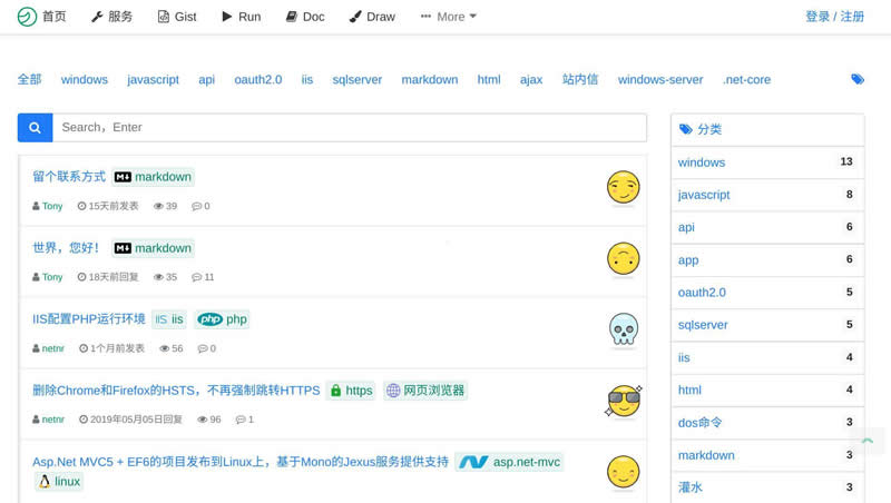 netnr-blog博客系统 v2.x-万源库