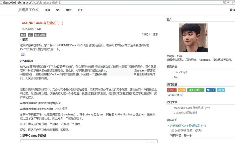 启明星个人小博客blog v2.0-万源库