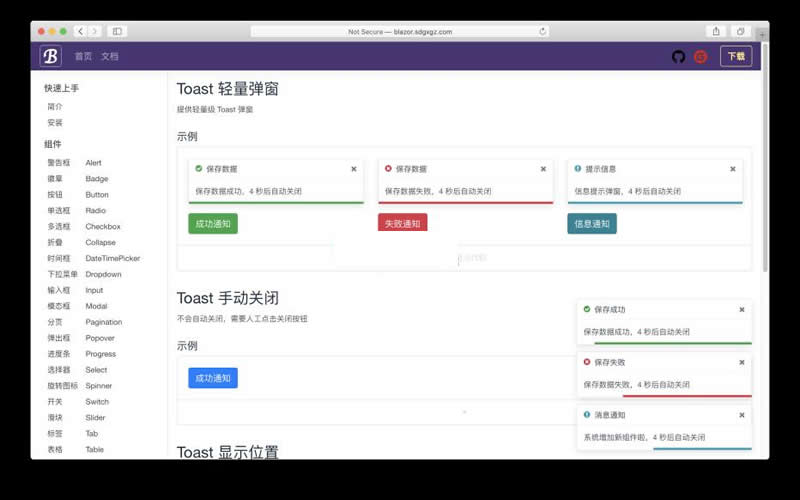图片[4]-BootstrapBlazor UI框架 v3.1.27-万源库