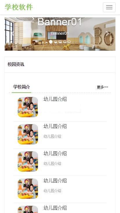 图片[4]-高博学校人事工资管理系统 v20201028-万源库