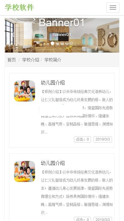 图片[3]-高博学校人事工资管理系统 v20201028-万源库
