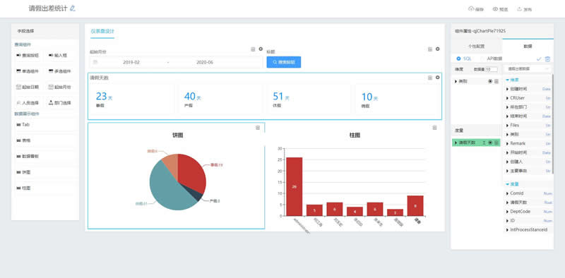 图片[2]-OneLotus协同办公平台 v2.24-万源库