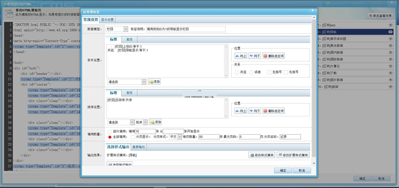 图片[3]-SyCms内容管理系统 v3.0-万源库