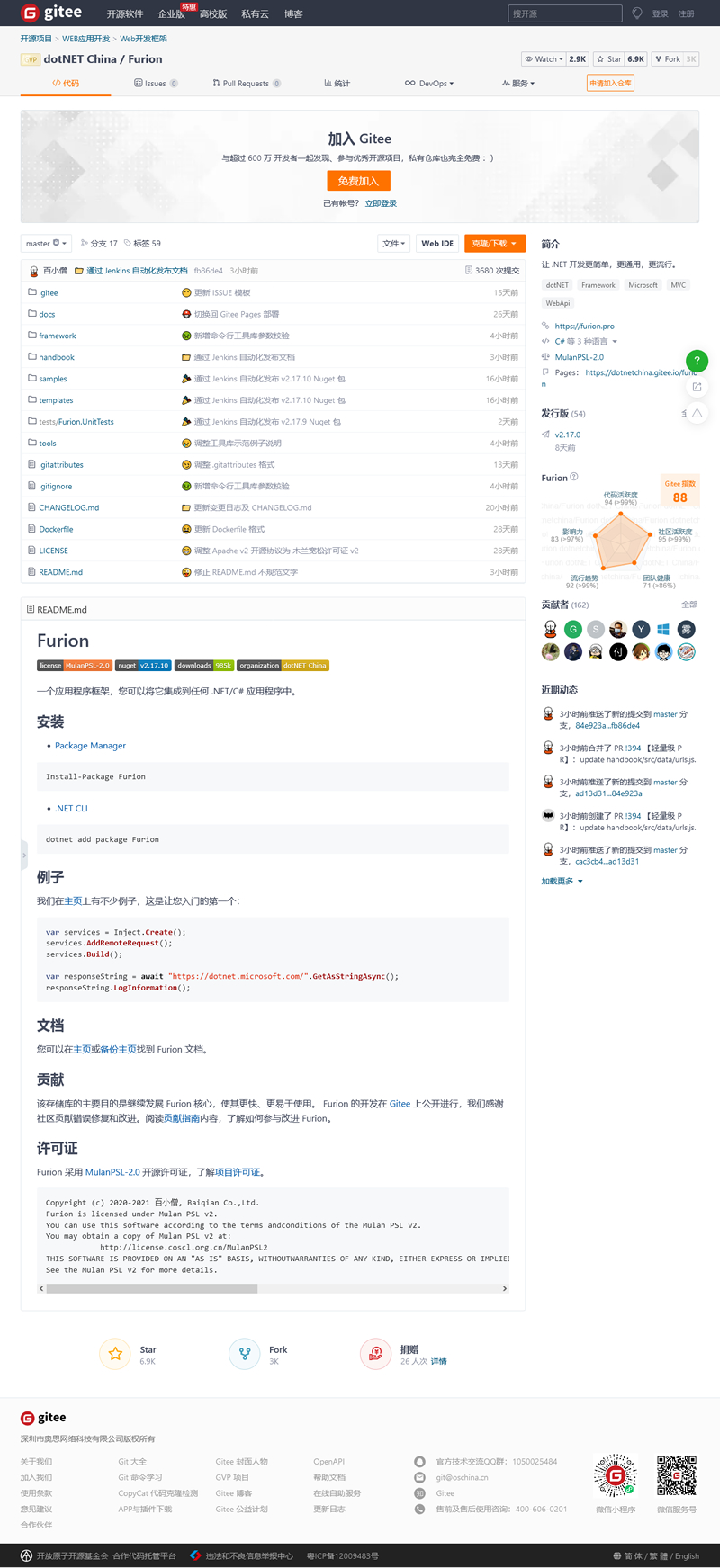 Furion Web开发框架 v3.0.6-万源库