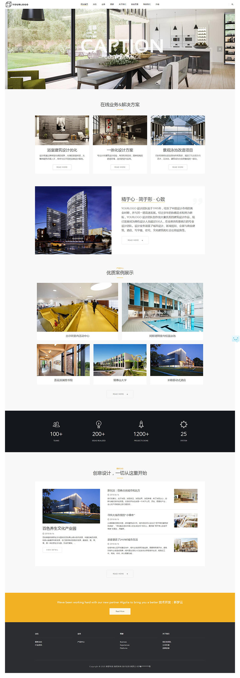 建筑设计网站源码 装饰装修公司响应式源码  dedecms织梦模板-万源库