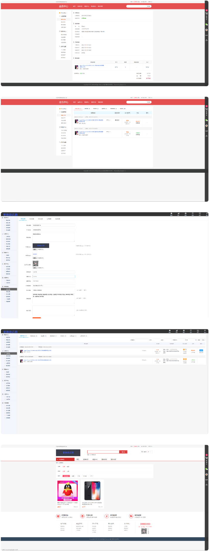 图片[4]-拼团商城源码 自适应完美双端_对接个人免签网站源码带视频教程-万源库
