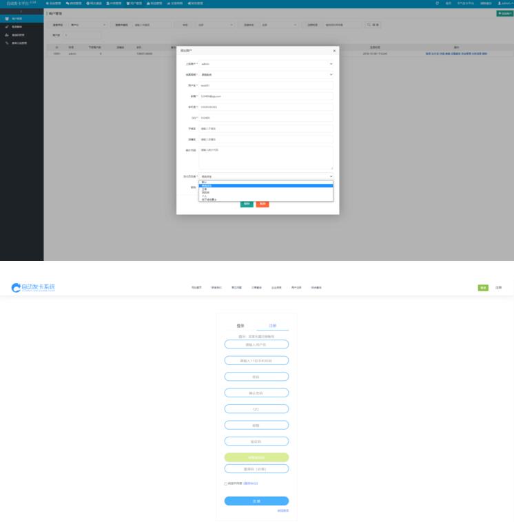图片[2]-【亲测修复版】10月最新知宇发企业级发平台支持多商户入驻可对接微信公众号完美版源码已对接免签支付+搭建视频教程-万源库