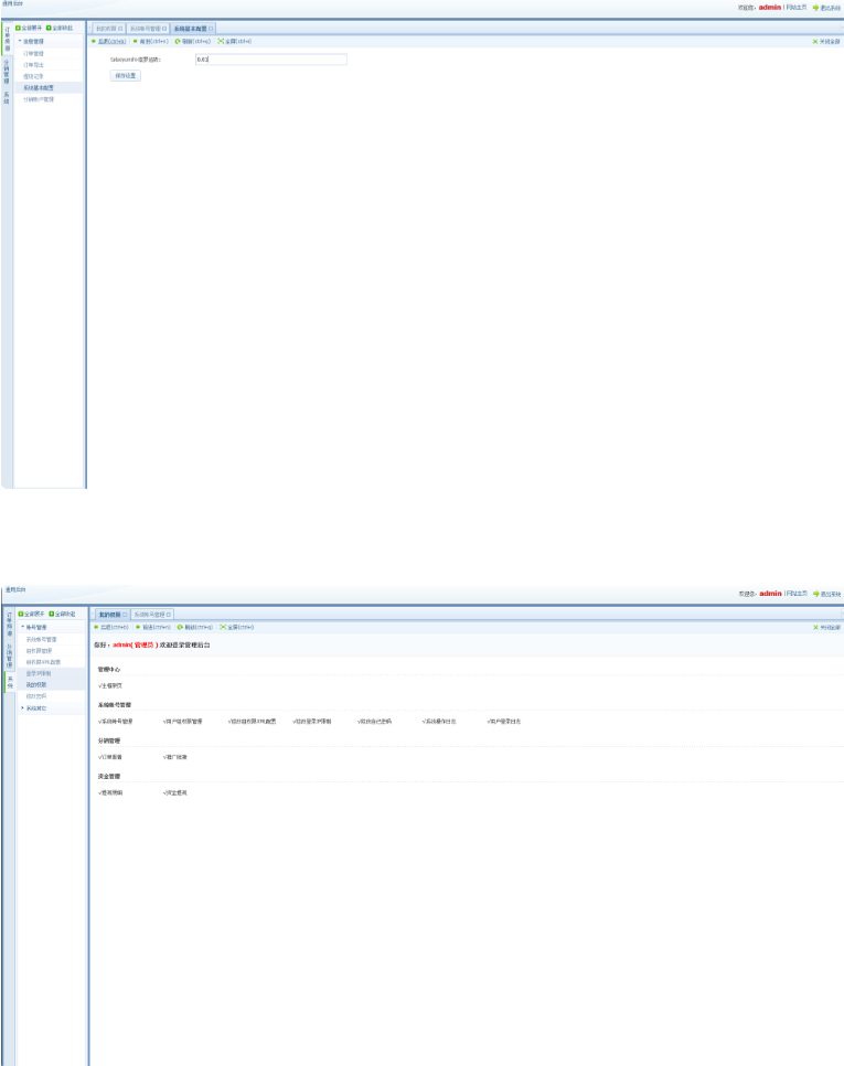 图片[5]-最新TAROT塔罗牌源码修复版_带占卜爱情预测事业灯对接免签支付网站源码-万源库
